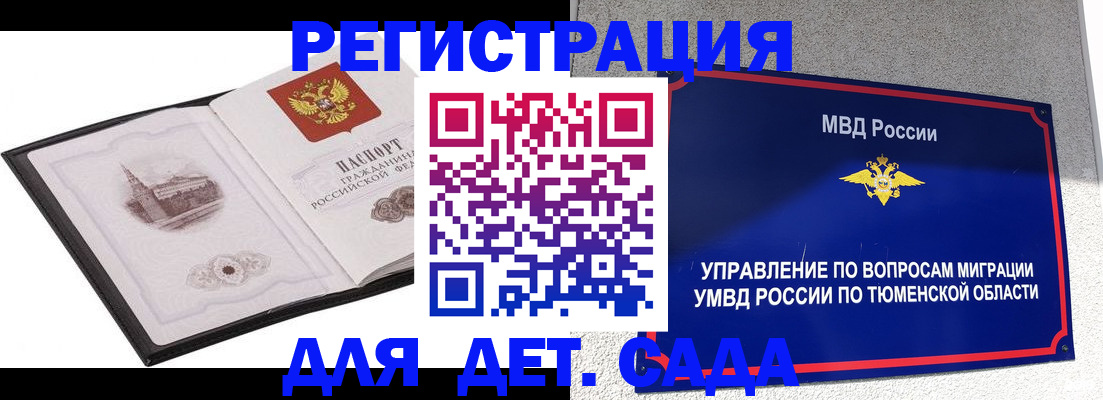 форма 3 в Павловске